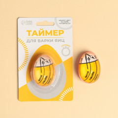 Таймер для варки яиц «Время» - Фото 2
