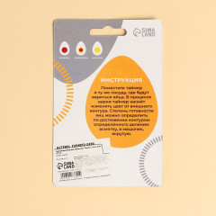 Таймер для варки яиц «Яичко» - Фото 6