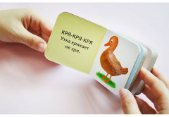 Мини-книжки. Болтушки для запуска речи - Фото 5