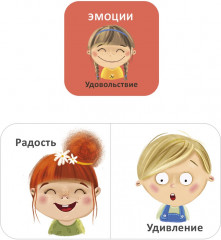 Мир вокруг меня - Фото 1