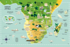 Мой первый атлас мира с наклейками - Фото 2