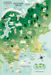 Мой первый атлас мира с наклейками - Фото 4