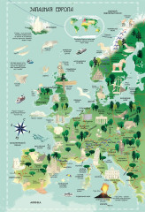 Мой первый атлас мира с наклейками - Фото 3