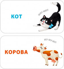 Мими книжки. Учусь говорить. Буквы. Слоги. Слова - Фото 3