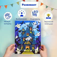 Аппликация 3D «Дом с привидениями» - Фото 2