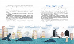 Все об умной и знаменитой собачке Соне - Фото 1