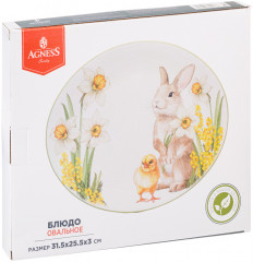 Блюдо овальное «Sunday» - Фото 1