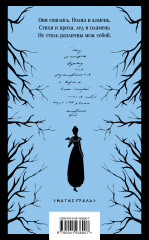 Евгений Онегин - Фото 1