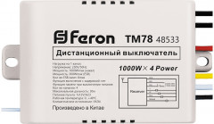 Выключатель дистанционный - Фото 2