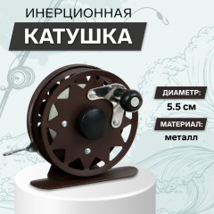Катушка инерционная TL55 - Фото 1