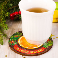 Подставка под горячее «Вкусной жизни» (11 см) - Фото 1