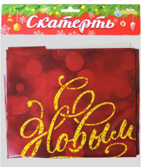 Скатерть «С Новым годом» (180х137 см) - Фото 2