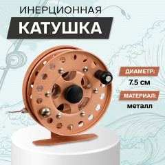 Катушка инерционная HF75 - Фото 1