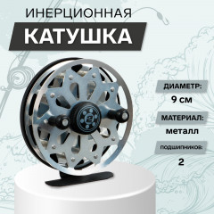 Катушка инерционная TL90A - Фото 1