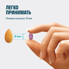 Омега-3 «Ультрамакс» - Фото 4