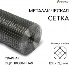 Сетка сварная - Фото 2