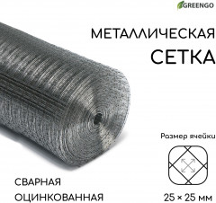 Сетка сварная - Фото 2