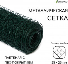 Сетка сварная - Фото 1