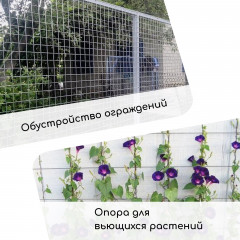 Сетка сварная - Фото 4