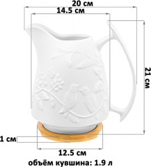 Кувшин с подставкой «Птички на ветке» - Фото 1