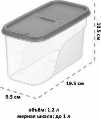 Набор контейнеров для сыпучих продуктов - Фото 2