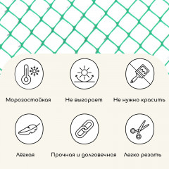 Сетка садовая - Фото 5