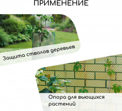 Сетка садовая - Фото 3