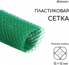 Сетка садовая - Фото 1