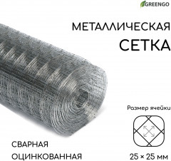 Сетка сварная - Фото 2