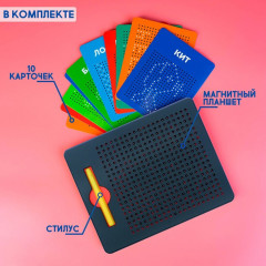 Планшет обучающий «Магнитное рисование» - Фото 3