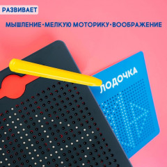 Планшет обучающий «Магнитное рисование» - Фото 4