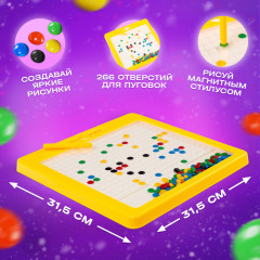 Планшет-мозаика магнитный для рисования «Пуговки» - Фото 12