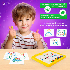 Планшет-мозаика магнитный для рисования «Пуговки» - Фото 14