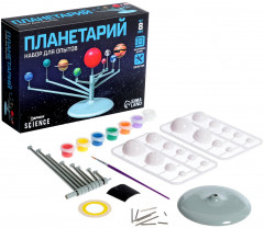 Набор для опытов «Планетарий» - Фото 2