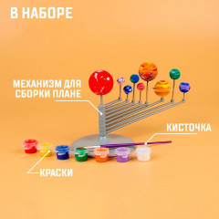 Набор для опытов «Планетарий» - Фото 4