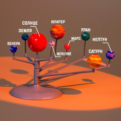 Набор для опытов «Планетарий» - Фото 5