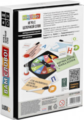 Игра настольная «Вам слово» - Фото 2