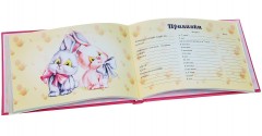 Первая книжка нашей малышки. Альбом на память - Фото 1