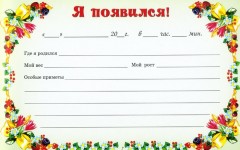 Первая книжка нашей малышки. Альбом на память - Фото 2