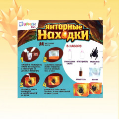Набор для опытов «Янтарные находки» - Фото 2