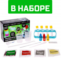 Набор для опытов «Увлекательная наука» - Фото 2