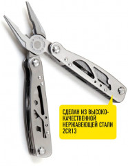 Мультитул, OEC-3 - Фото 11