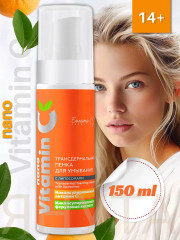 Пенка для умывания трансдермальная с липосомами - Фото 1