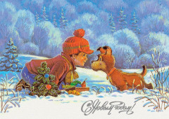 С Новым годом! (набор из 7 почтовых открыток) - Фото 2