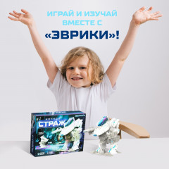 Конструктор электронный «Ночной страж» - Фото 3