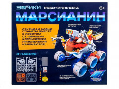 Конструктор «Марсианин» - Фото 1