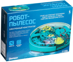 Конструктор электронный «Робот-пылесос» - Фото 4