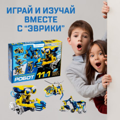 Конструктор электронный «Робот 11 в 1» - Фото 2