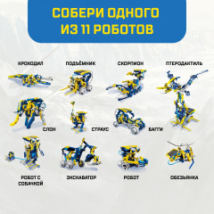 Конструктор электронный «Робот 11 в 1» - Фото 13