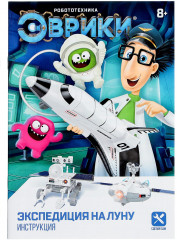 Конструктор электронный «Экспедиция на Луну» - Фото 12